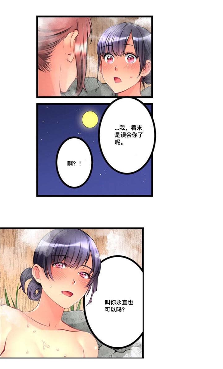 第19话7