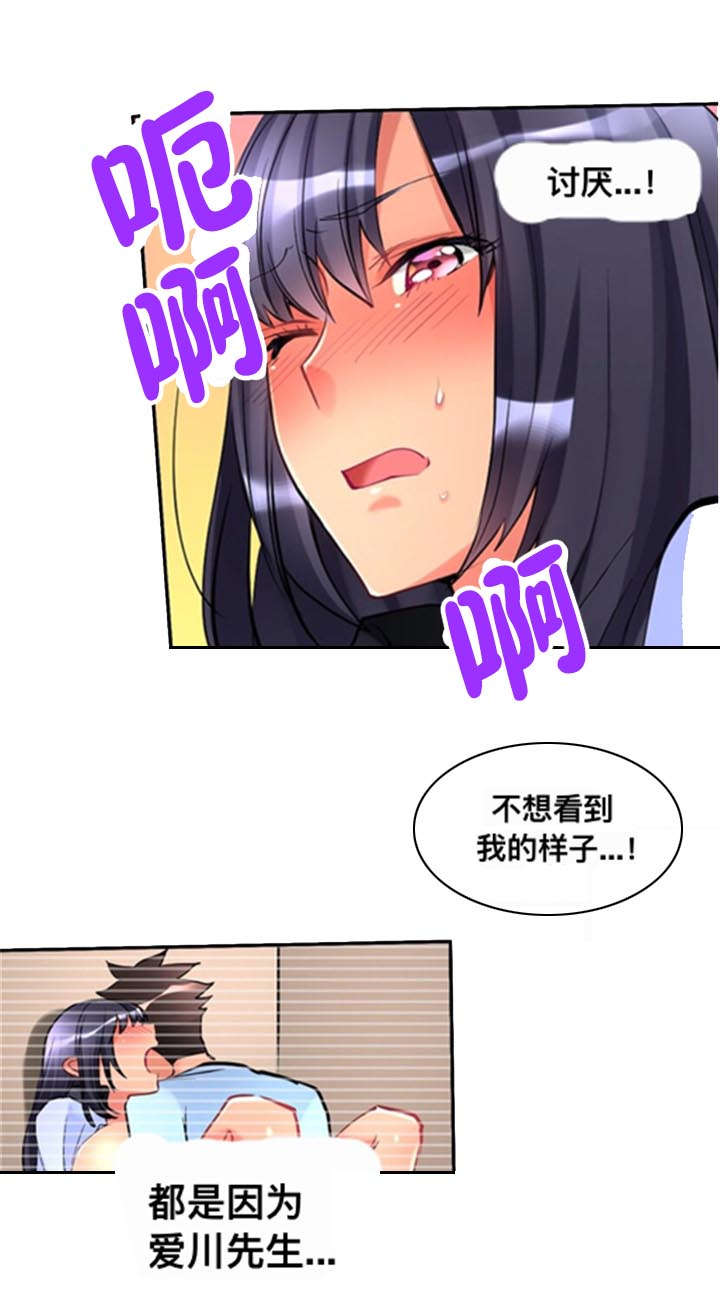 第10话11