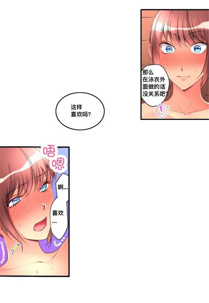 第42话3