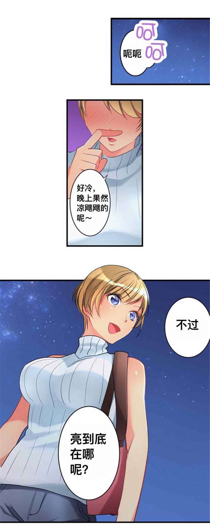 第33话8