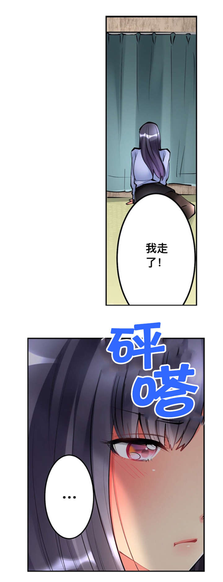 第4话14