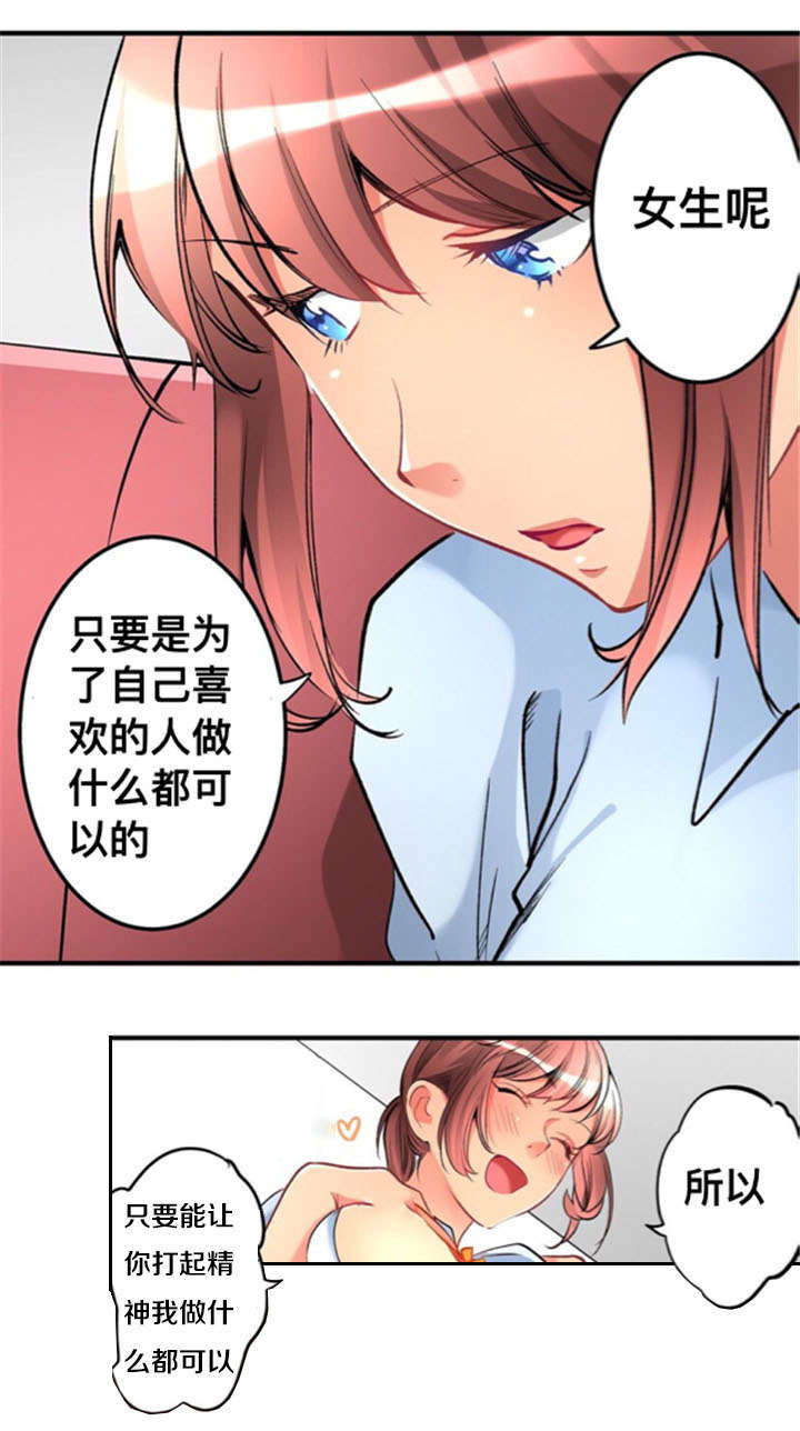 第28话6