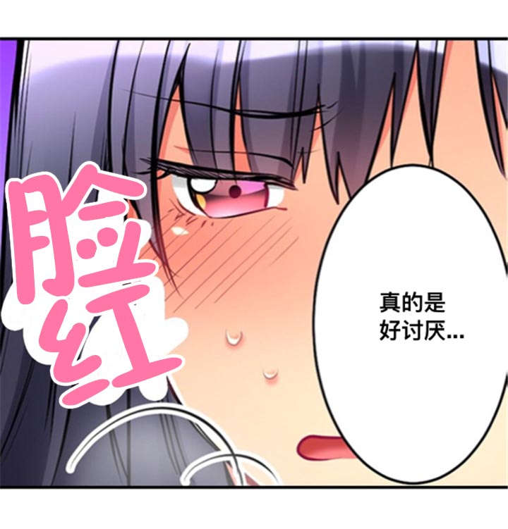 第17话10