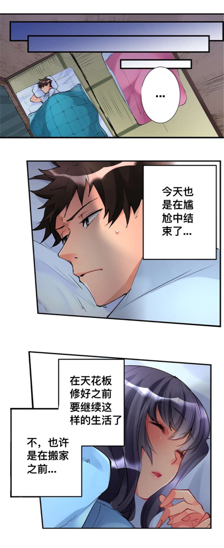 第5话0