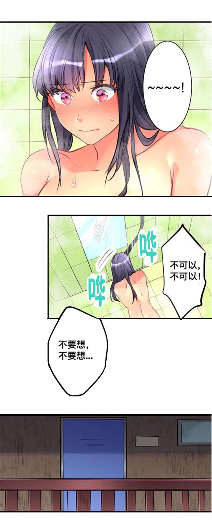 第18话4