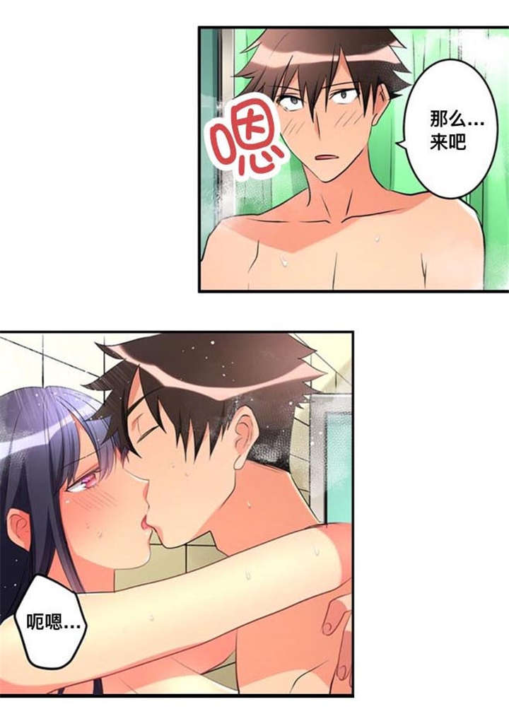 第44话16