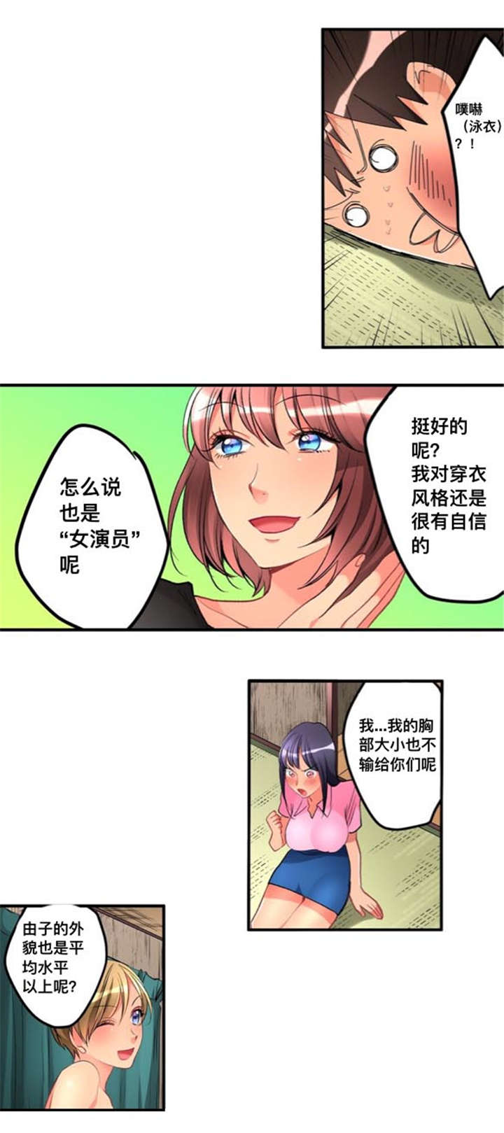 第39话2
