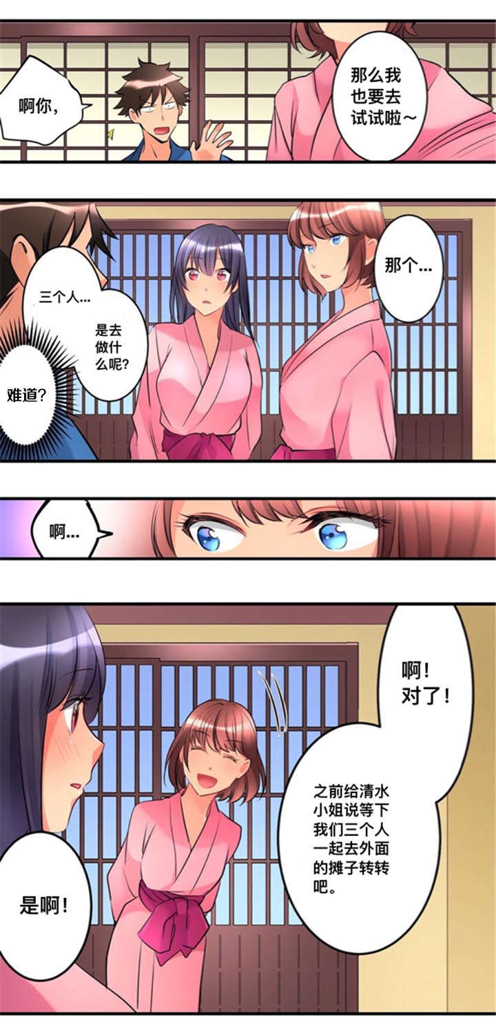 第21话9
