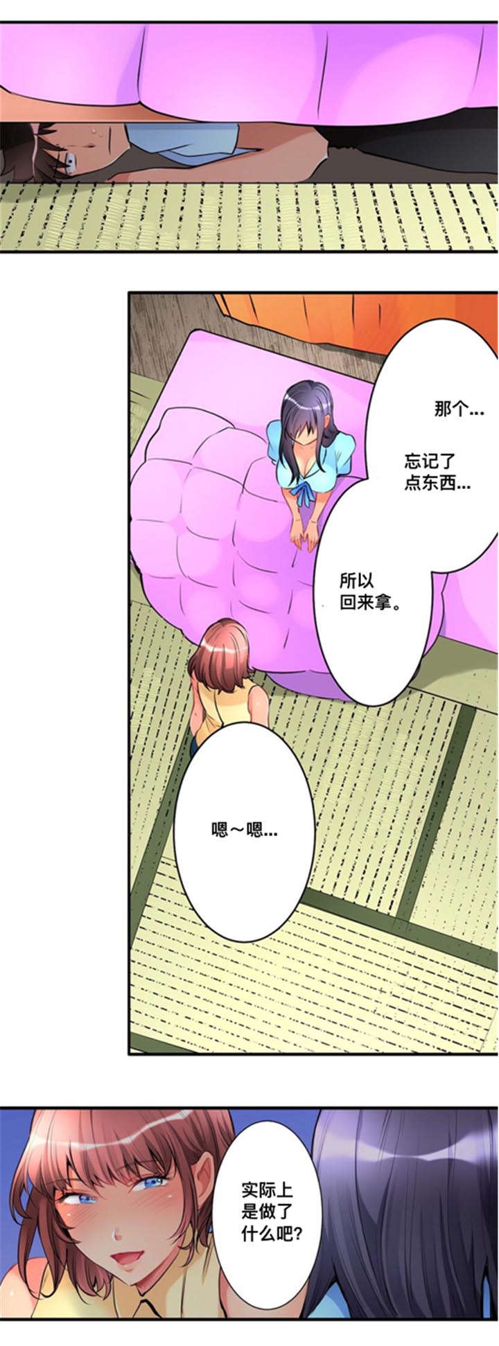 第17话14