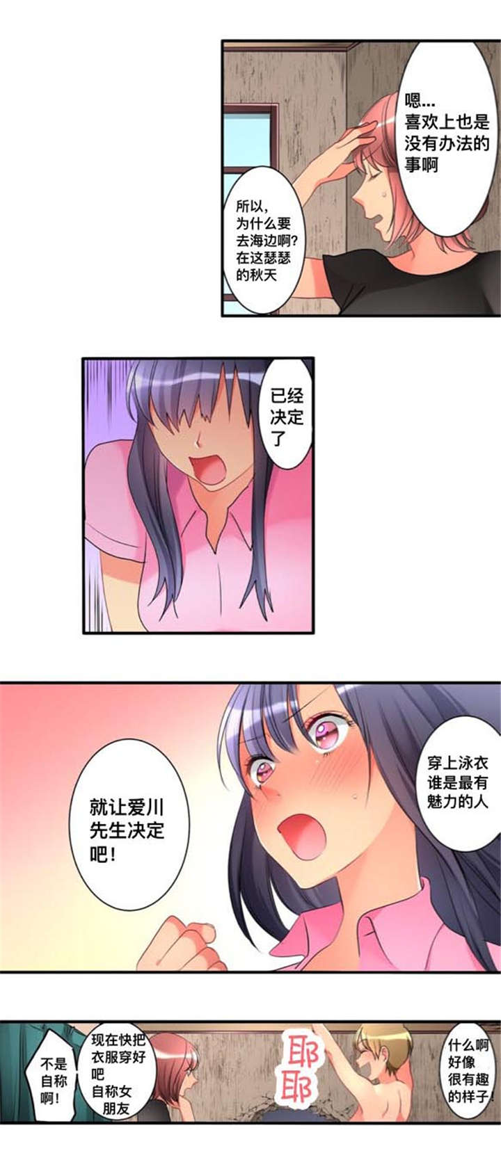 第39话1