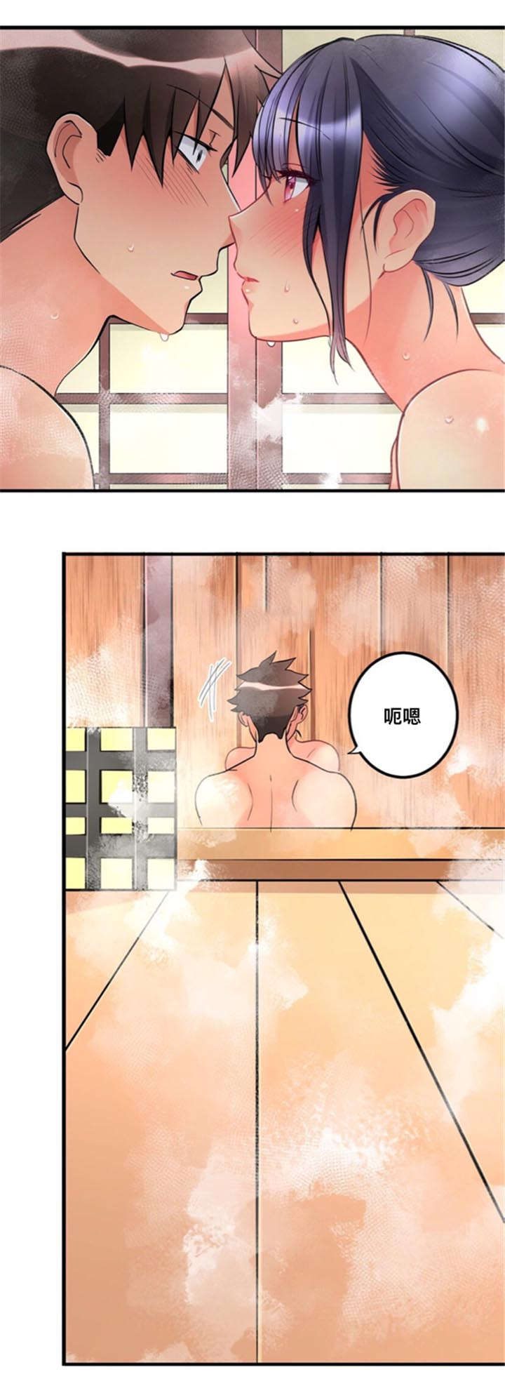 第20话7