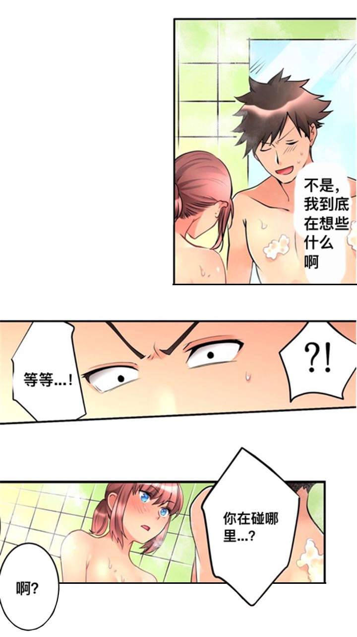 第13话5