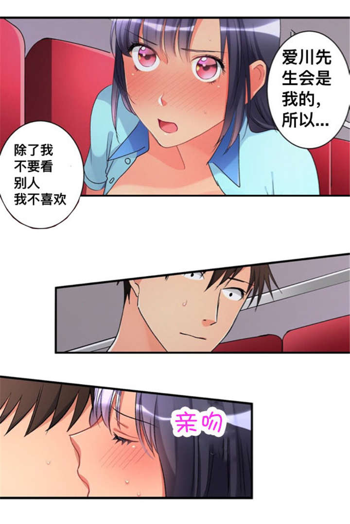 第35话6