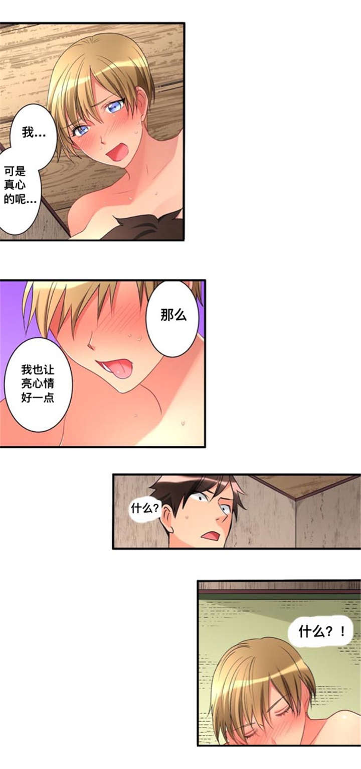 第37话11
