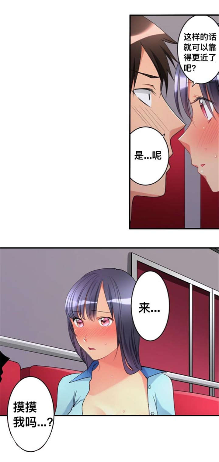 第34话9