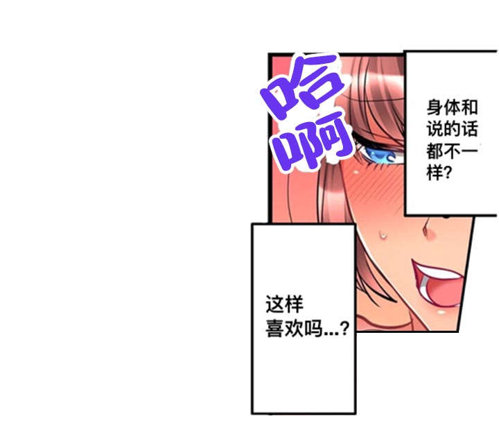 第13话12