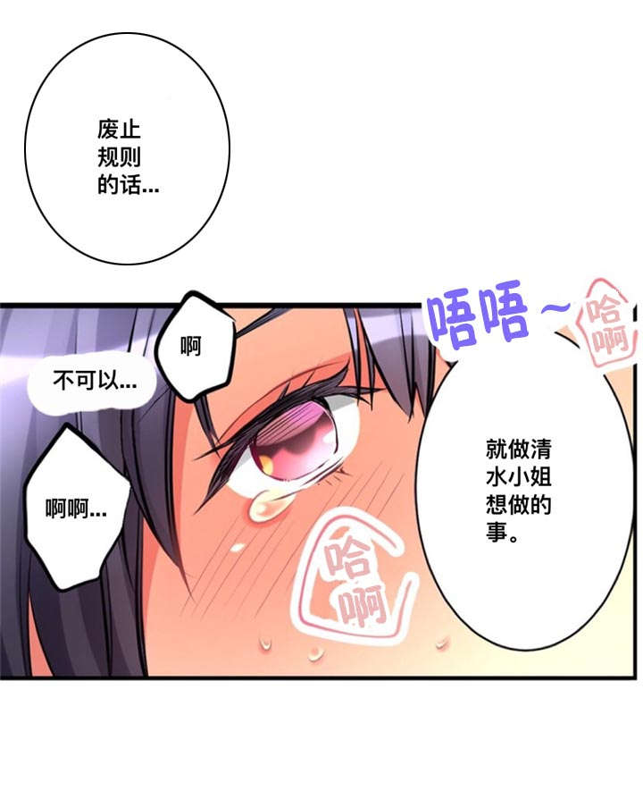 第17话11