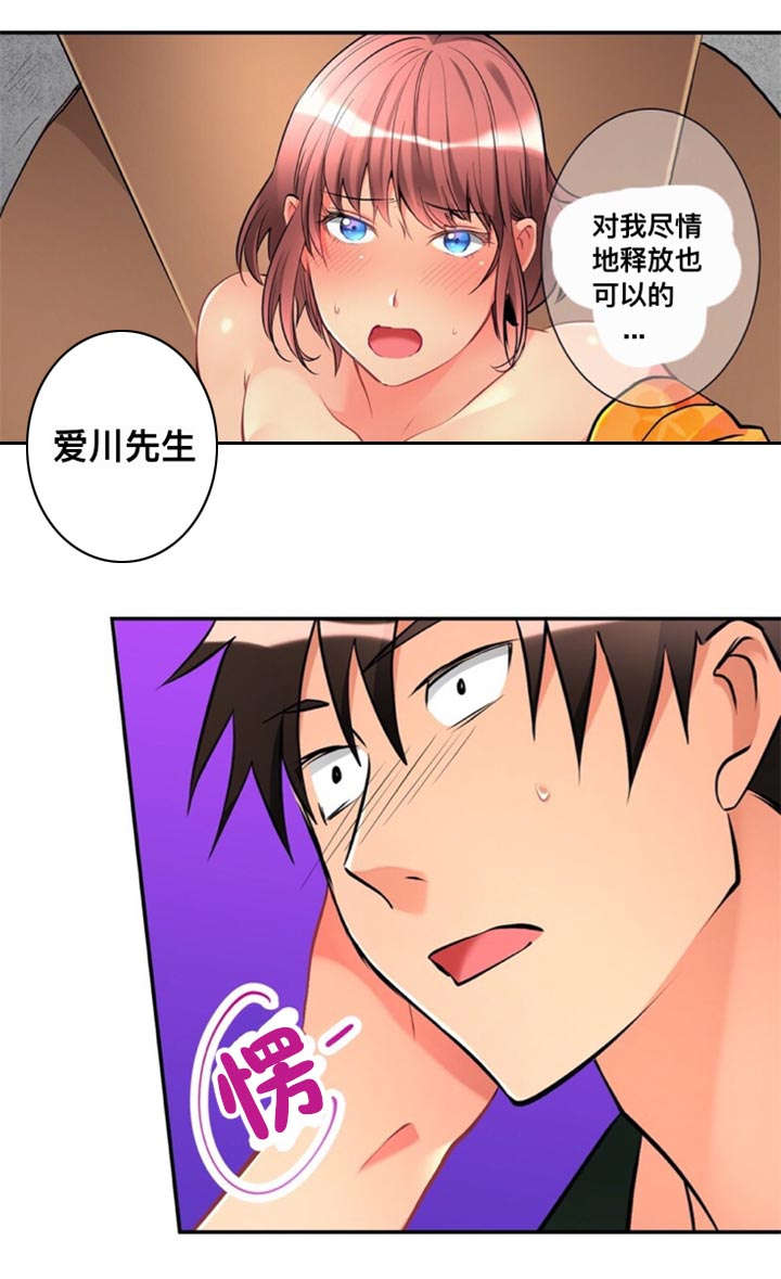 第23话6