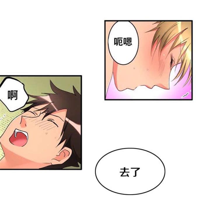 第38话5