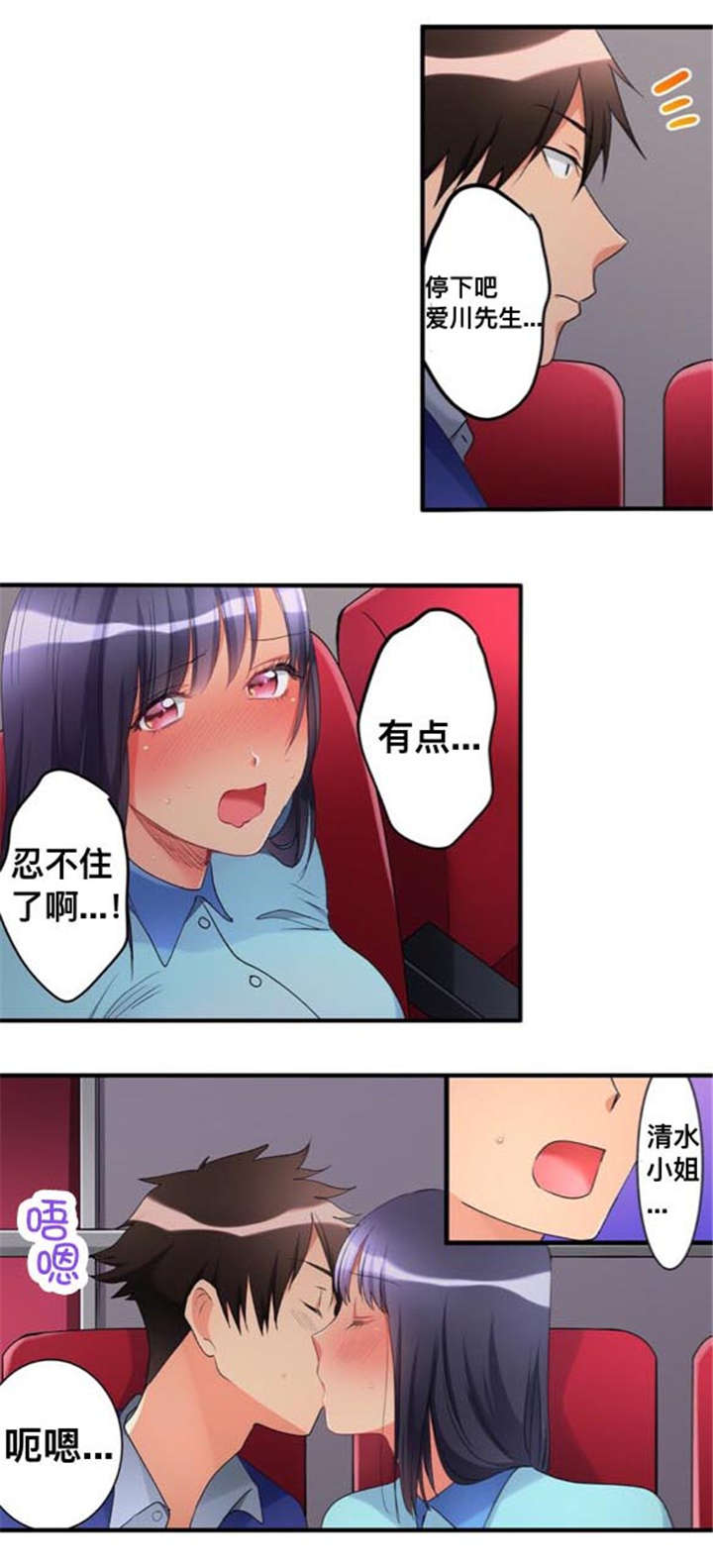 第34话5