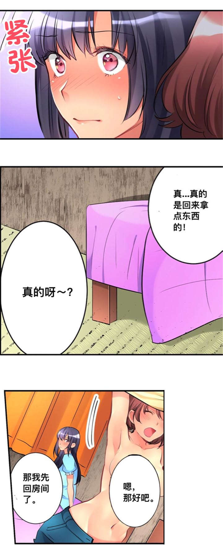 第18话0