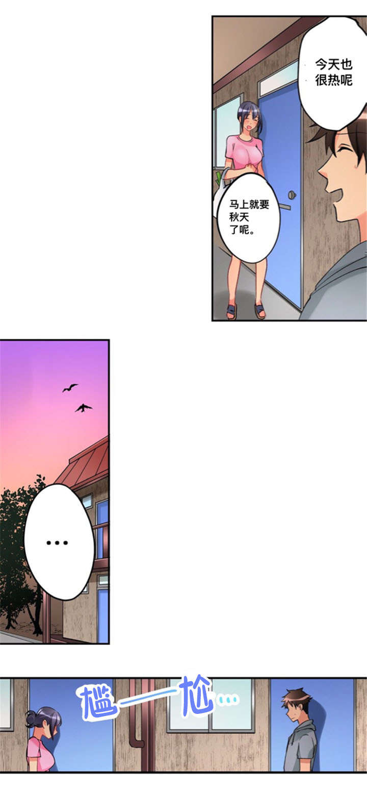 第30话3