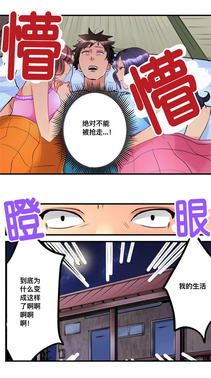 第9话10
