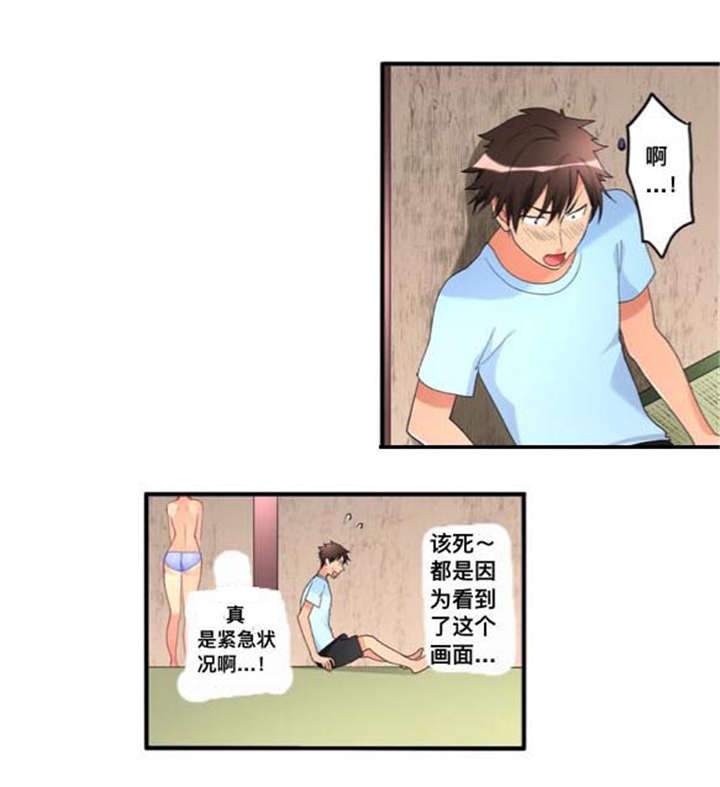 第37话5