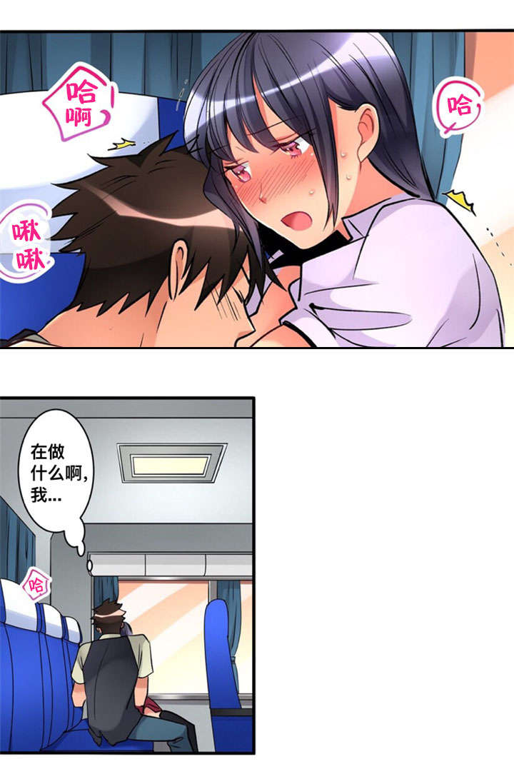 第26话5