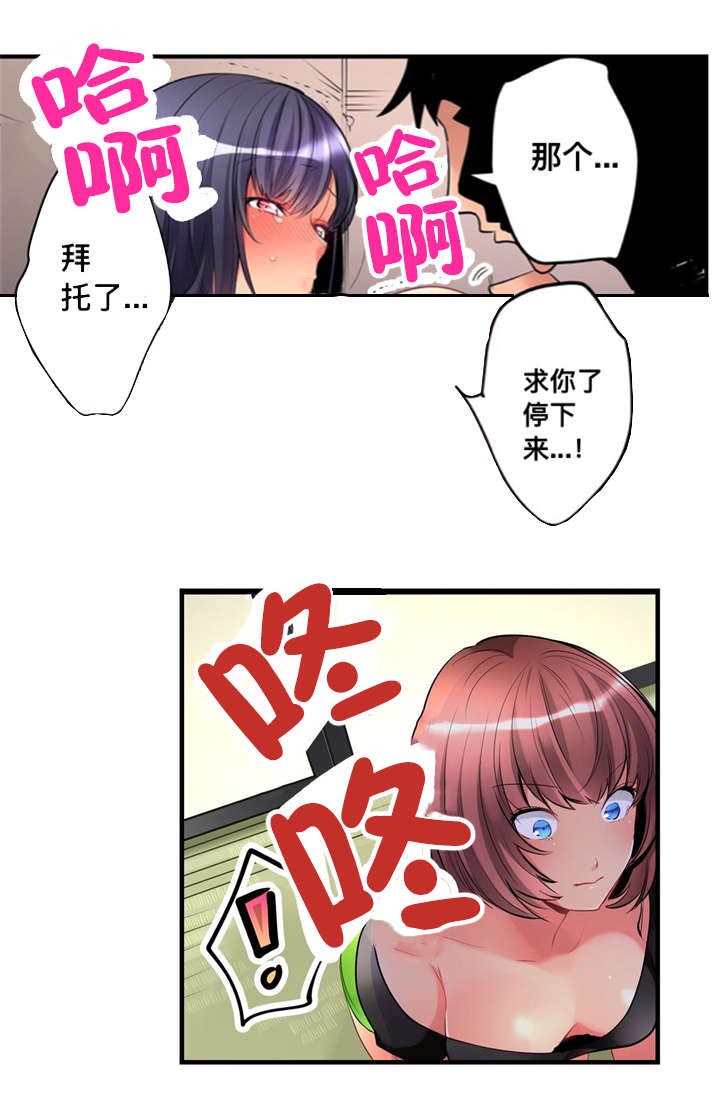 第7话11