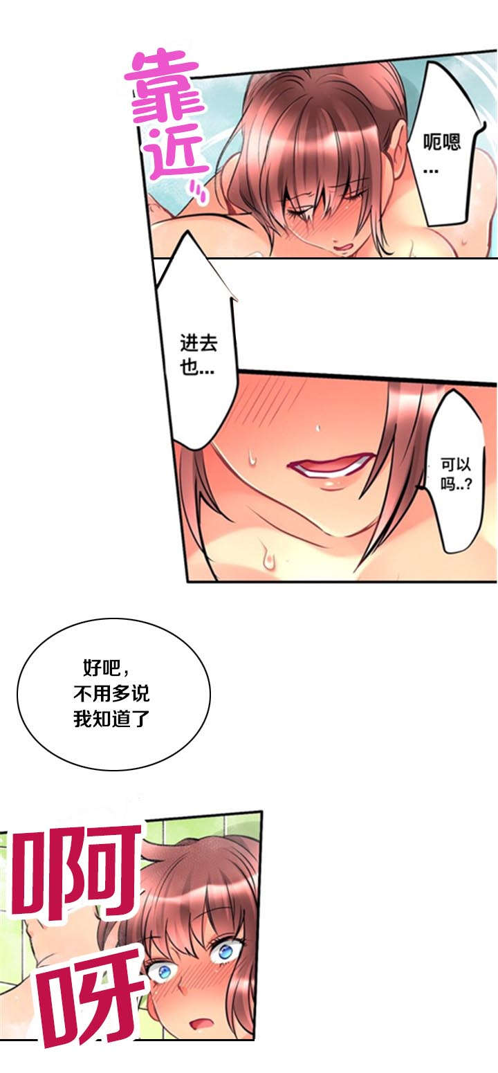 第14话6