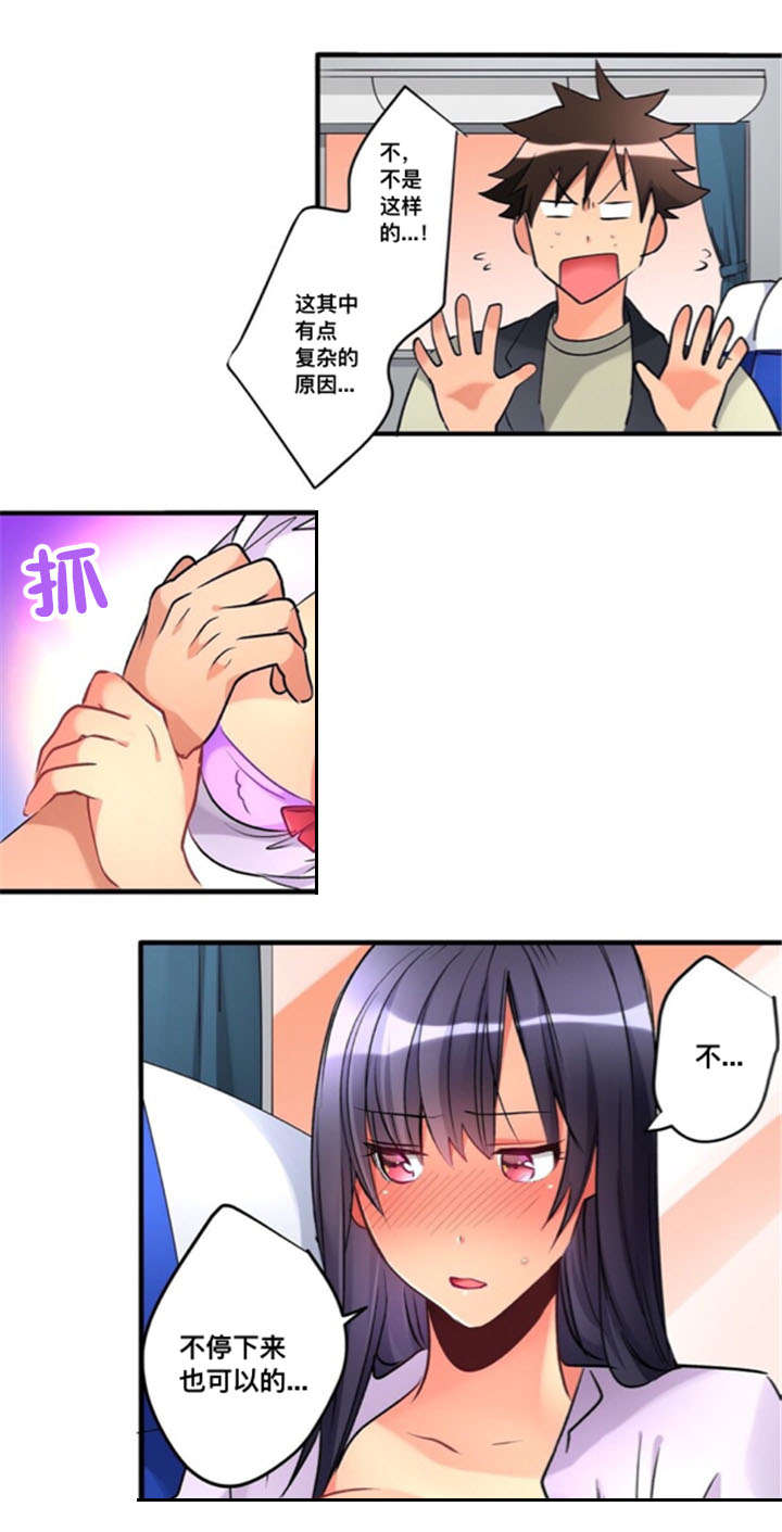 第25话5
