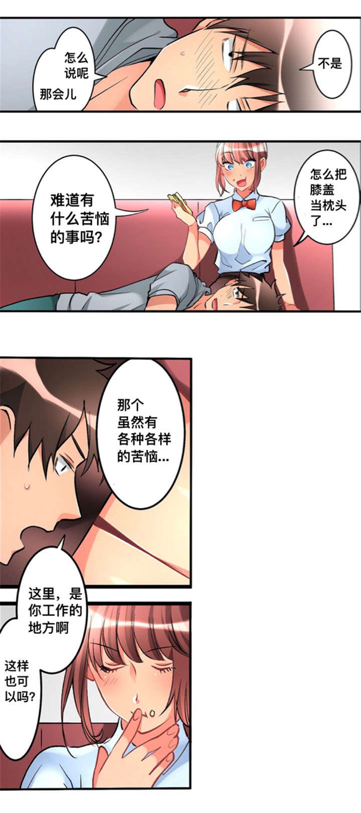 第28话5