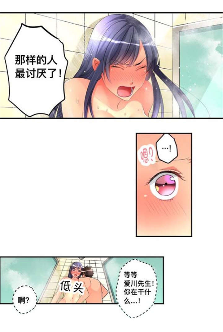 第43话9