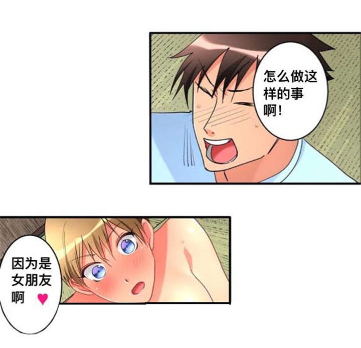 第38话6