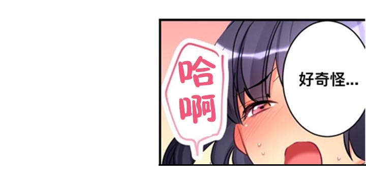 第16话12