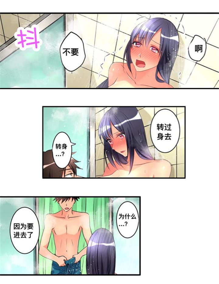 第44话4