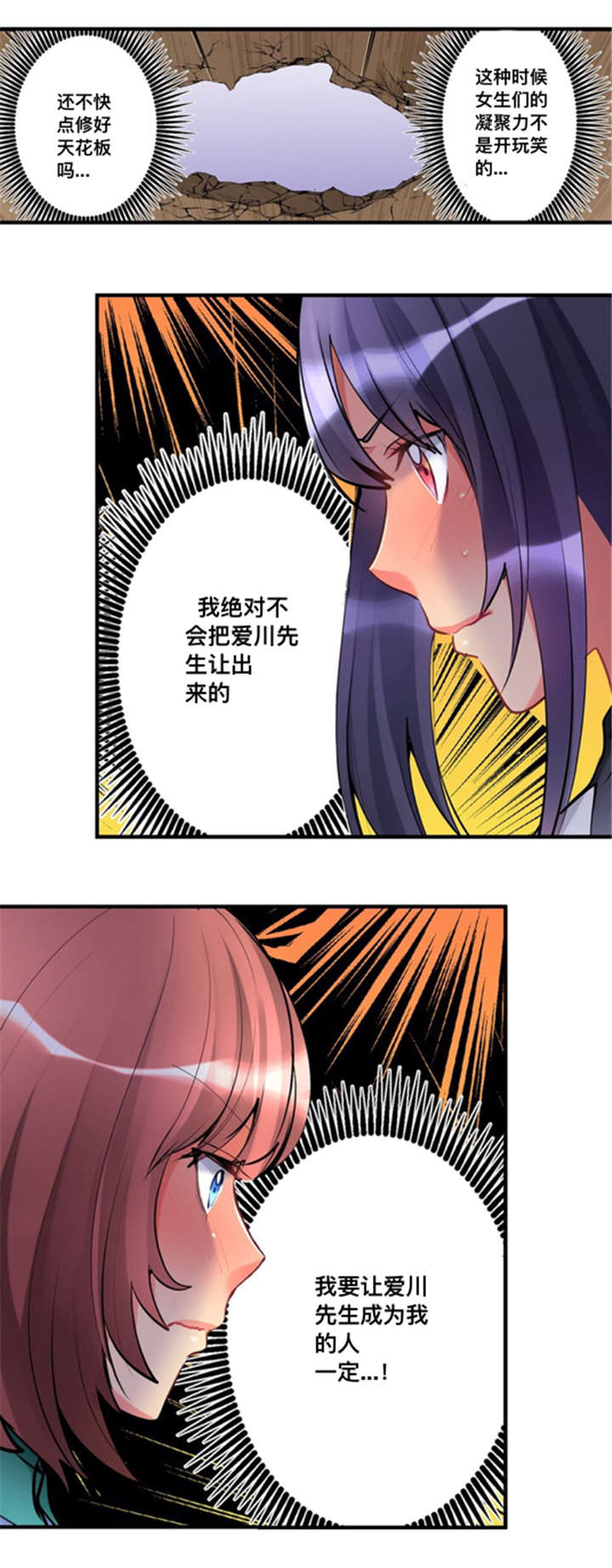 第9话9