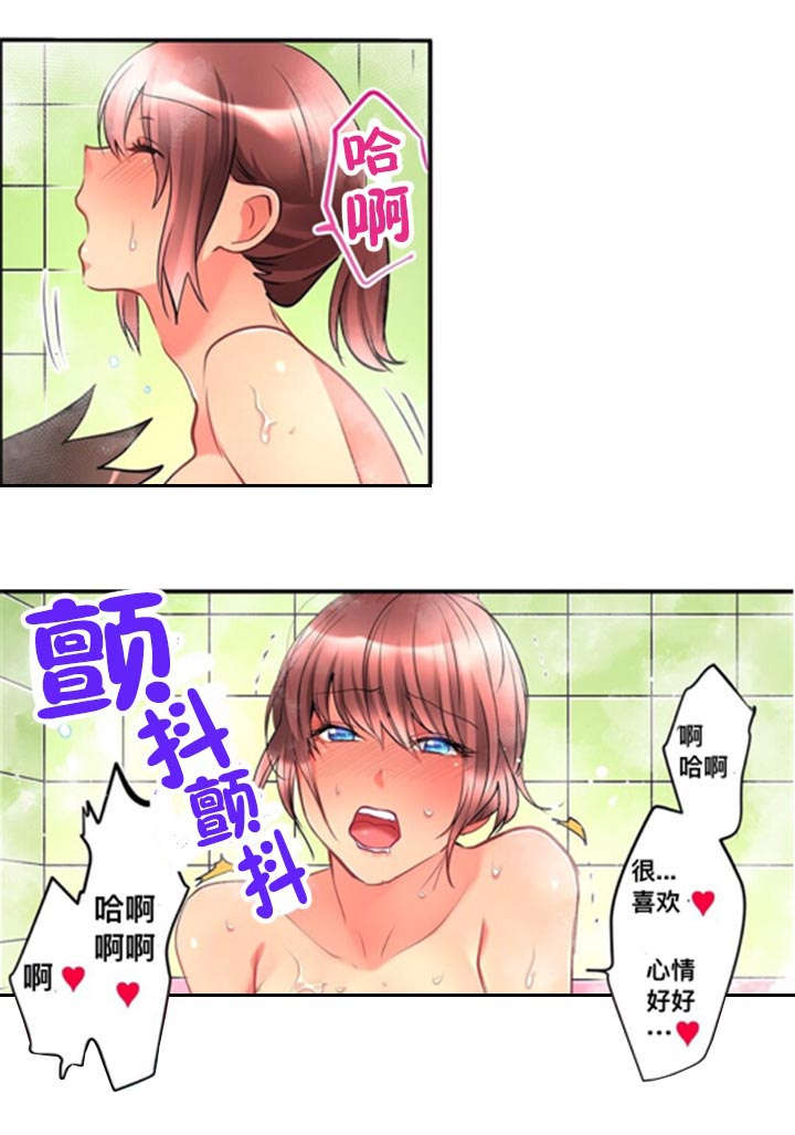 第14话5