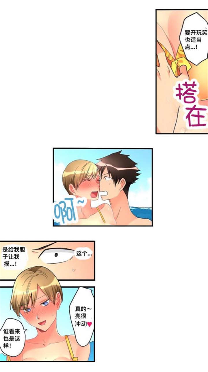 第40话7