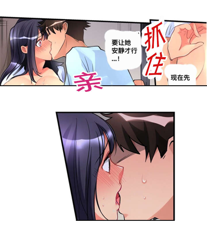 第7话7