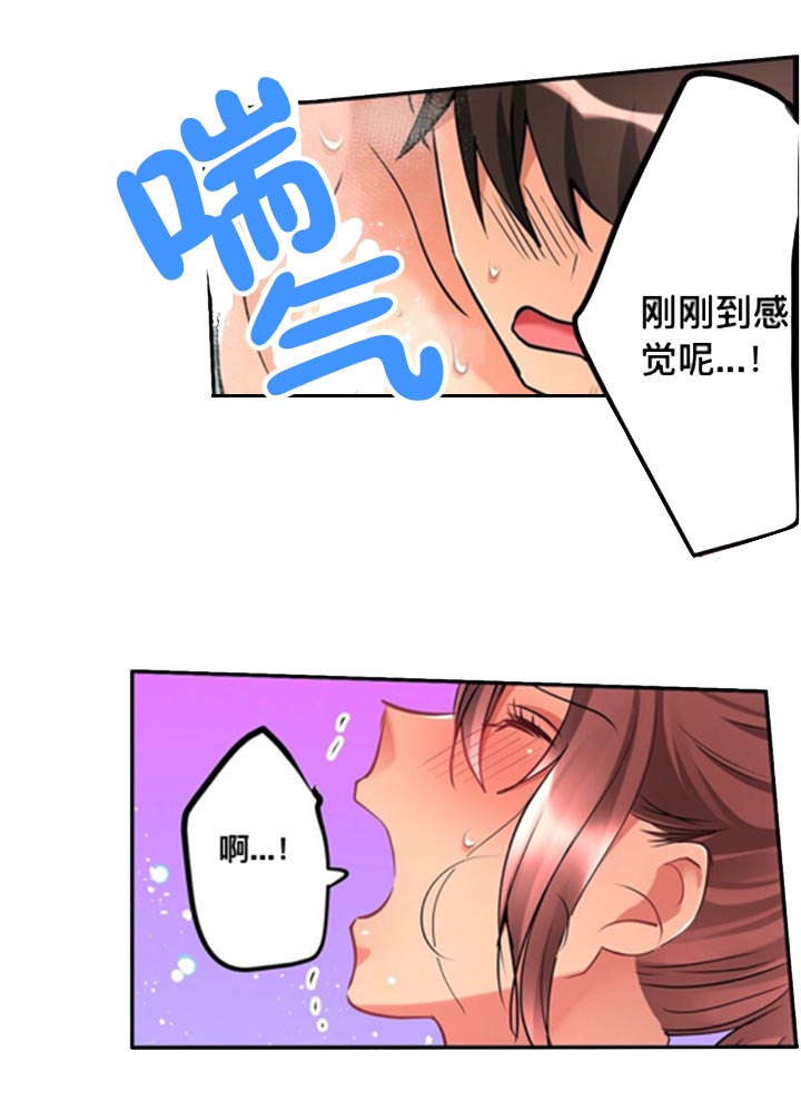 第14话10