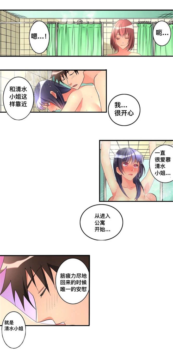 第44话10