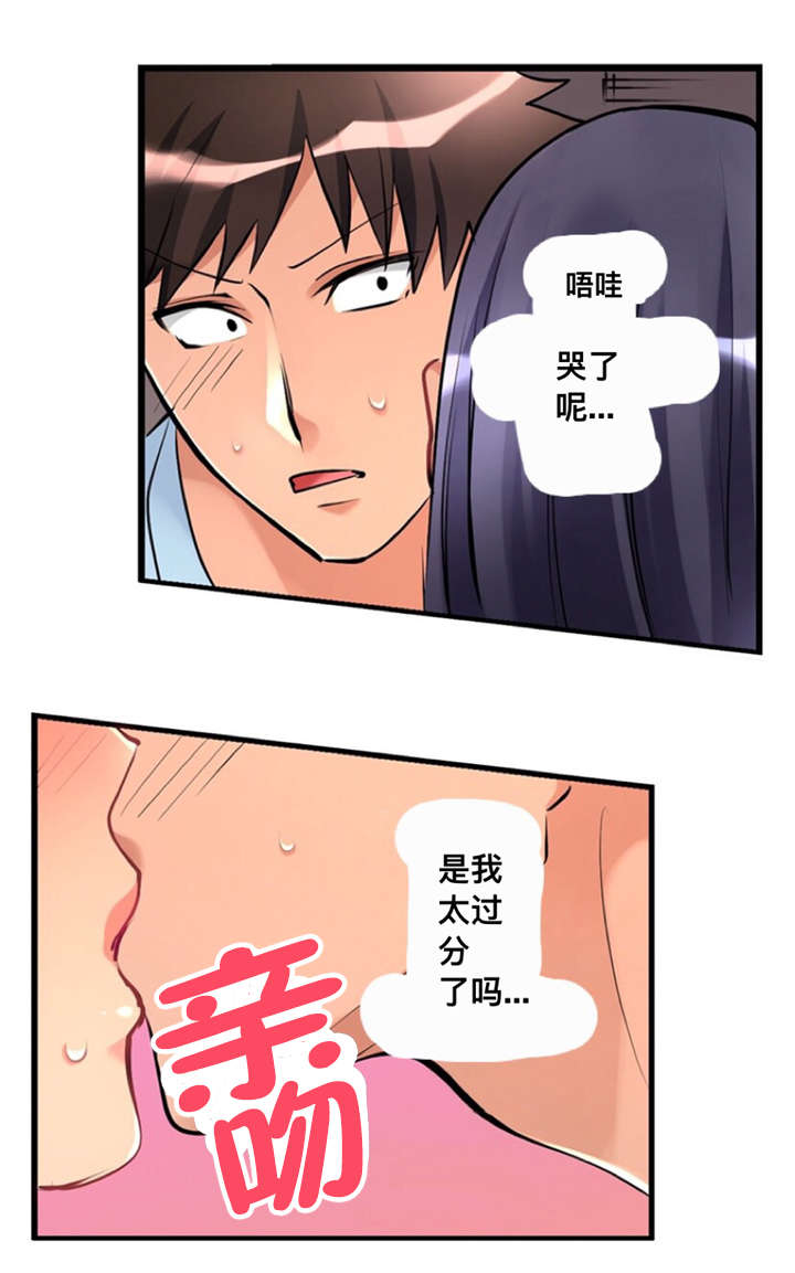 第8话10