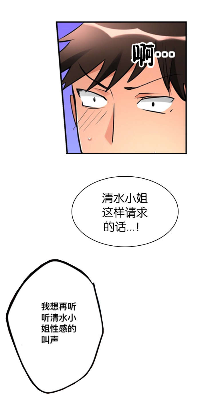 第8话8