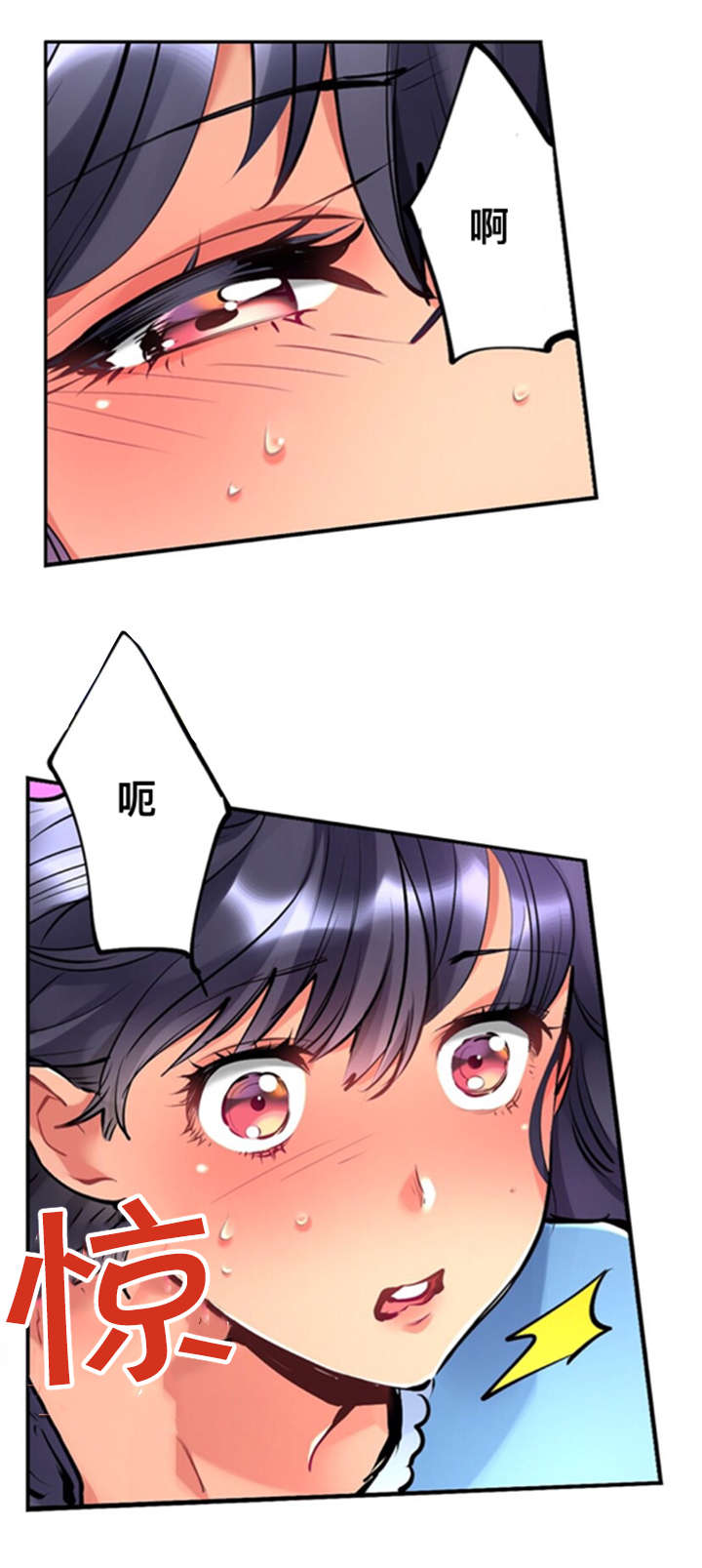 第4话4