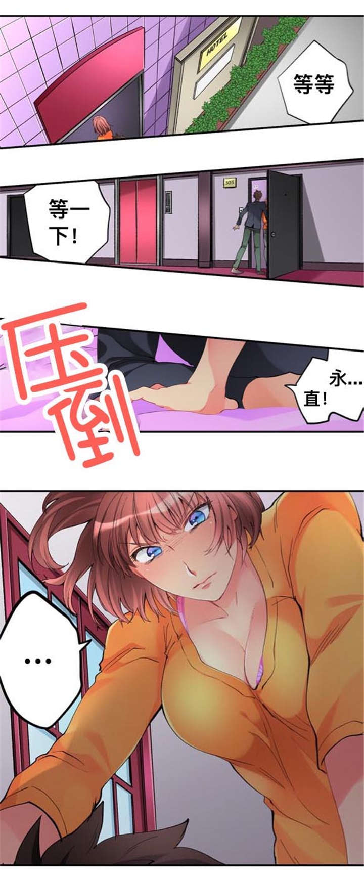 第46话13