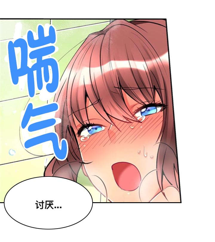 第14话9