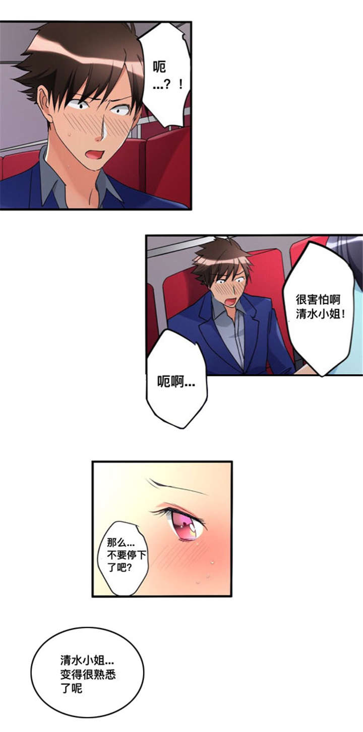 第35话1