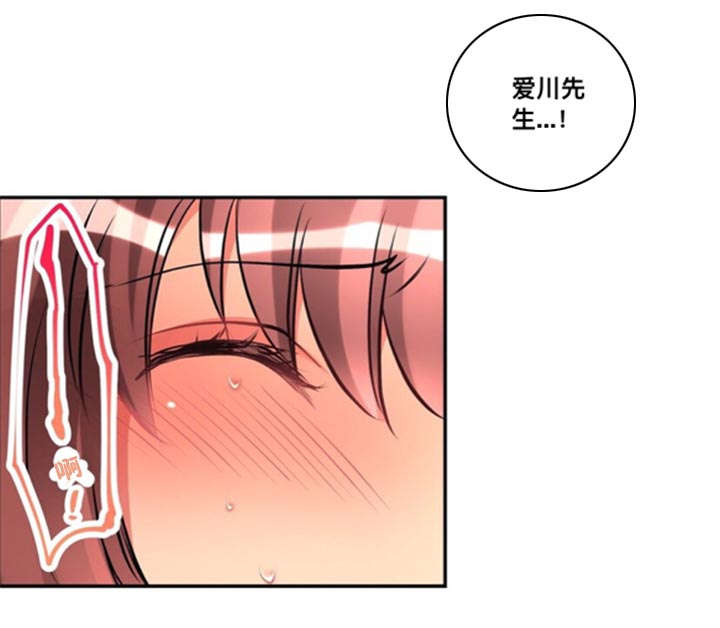 第23话11